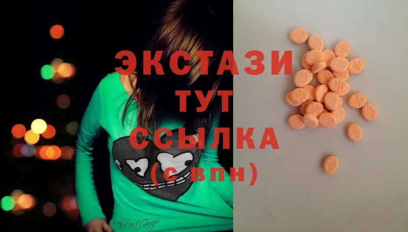 ЭКСТАЗИ 300 mg  наркота  Малая Вишера 